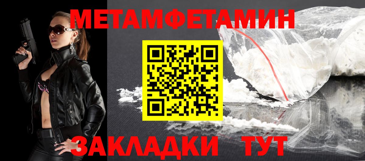 АМФЕТАМИН VHQ  Вход с VPN  Ступино 