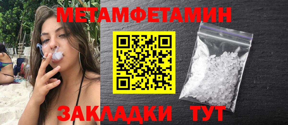 АМФЕТАМИН Розовый Ступино