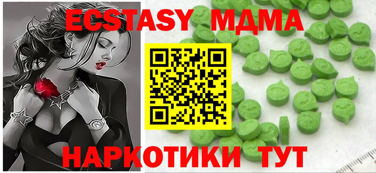 ЭКСТАЗИ louis Vuitton  Вход с VPN  Ступино  Ecstasy DUBAI 