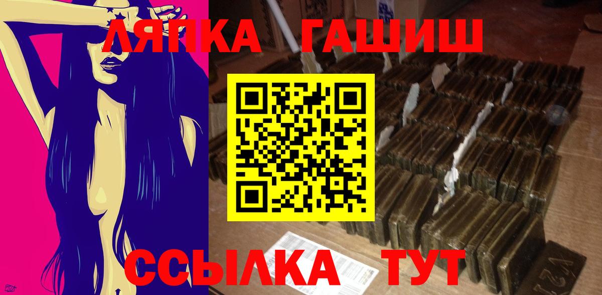 ГАШИШ hashish Ступино