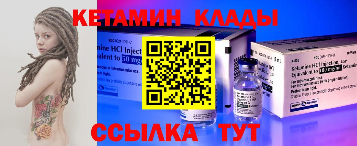 Ступино  гидра сайт  Вход с VPN  КЕТАМИН ketamine 