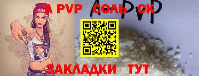 марки lsd Малоярославец