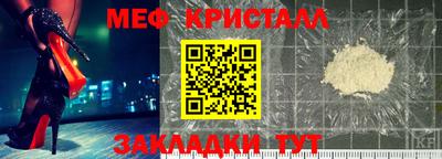 СК Мариинск