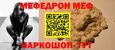 СК Мариинск