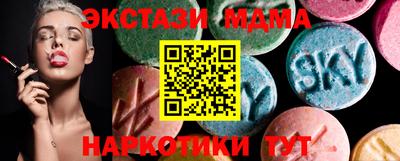 марки lsd Малоярославец