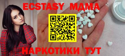 марки lsd Малоярославец