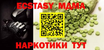 СК Мариинск