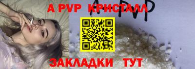 СК Мариинск