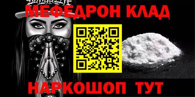 MDMA Premium VHQ Малгобек
