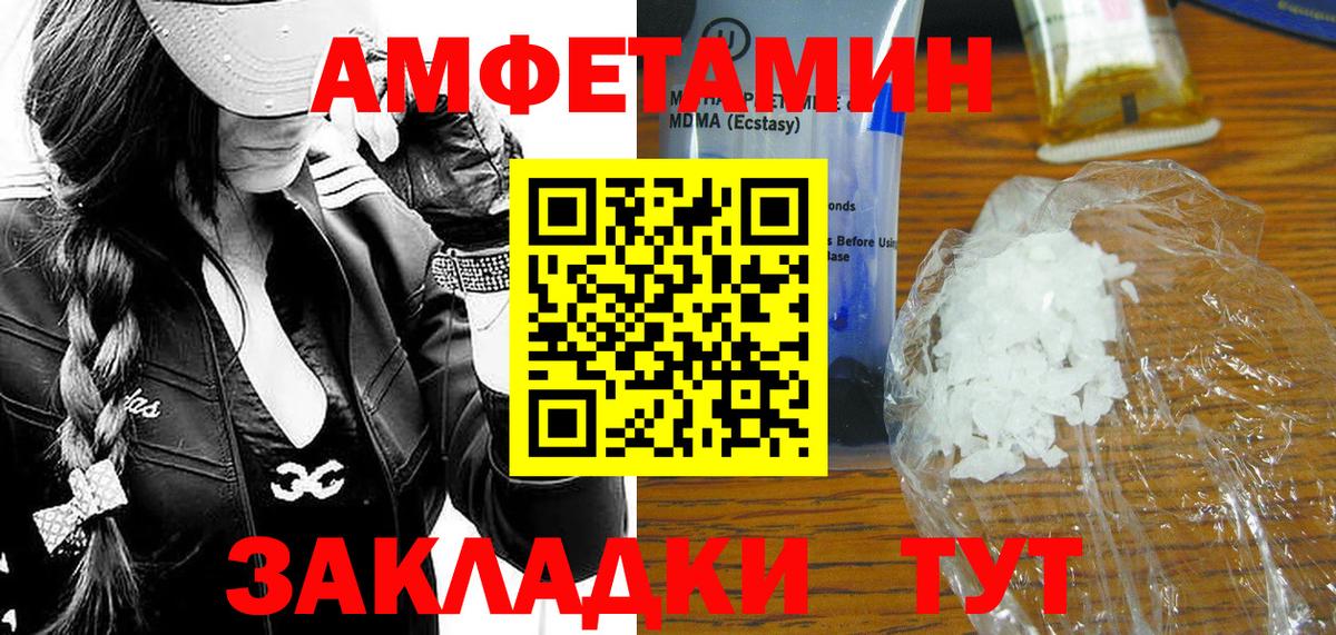 Метамфетамин мет  Вход с VPN  Ступино 