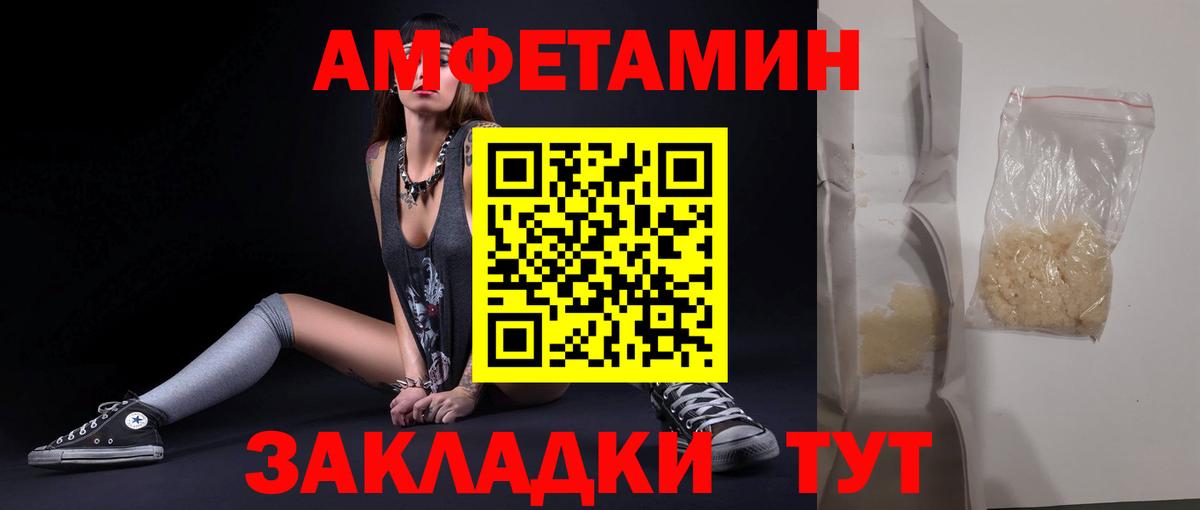 МЕТАМФЕТАМИН витя Ступино