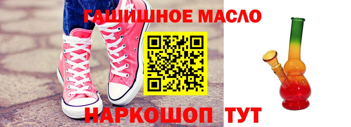 Дистиллят ТГК вейп с тгк Ступино