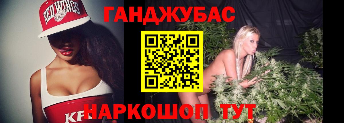 Cocaine  Бошки Шишки  Ступино  MDMA  ЭКСТАЗИ  МЕФ   ГАШ  Alpha PVP СОЛЬ   Вход с VPN 