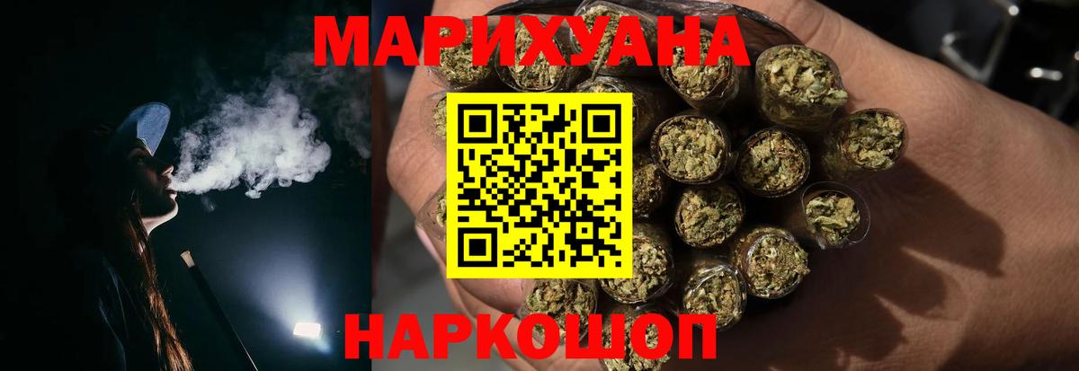 Конопля индика  Бошки марихуана VHQ  Вход с VPN  Шишки марихуана AK-47  Ступино 